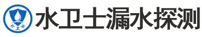 大东区暗管漏水检测